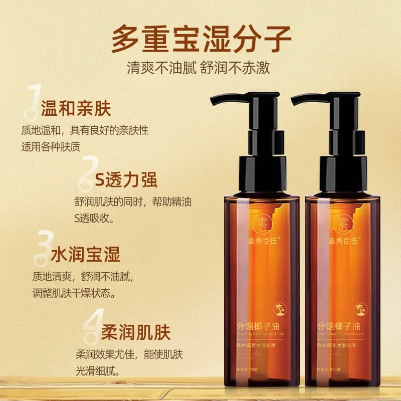 Coconut oil for face for skin care, intimate massager full body 2