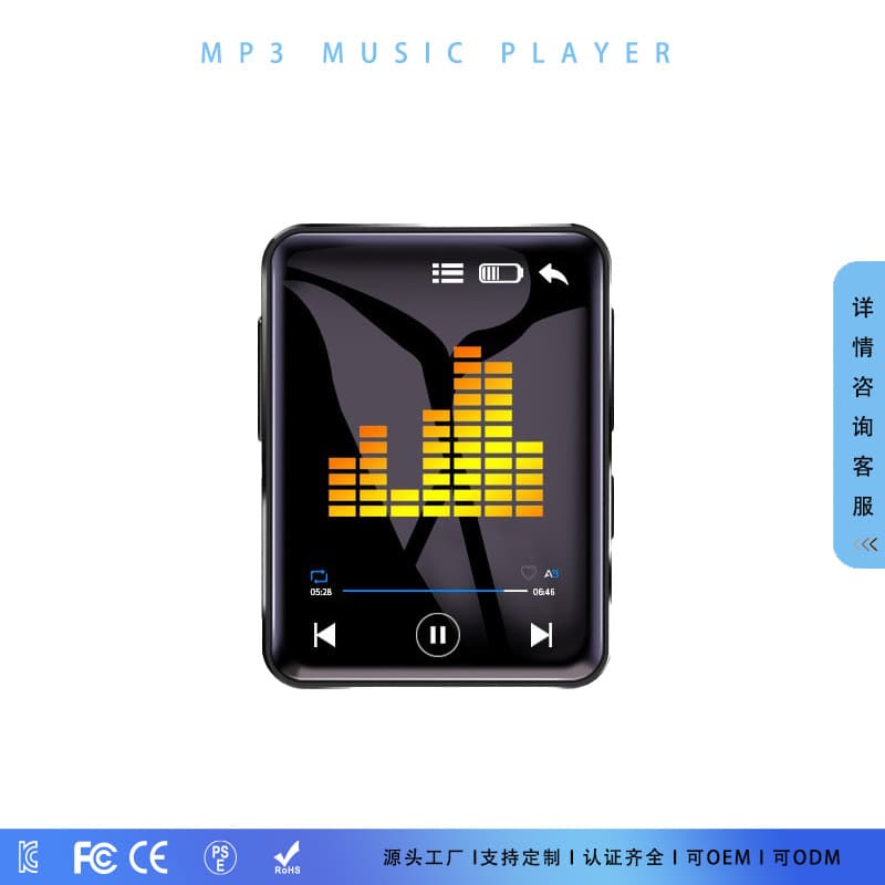 Music player, electronic reading, MP3, bluetooth, MP4