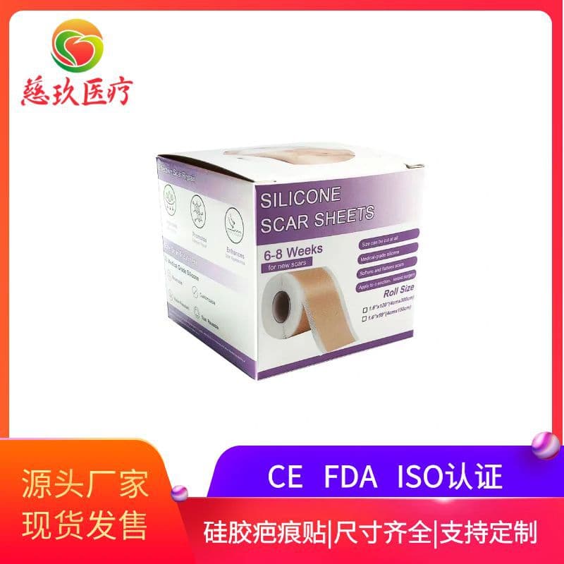 (Cross-border trading), revitalizing postpartum bandage, invisible gel 1