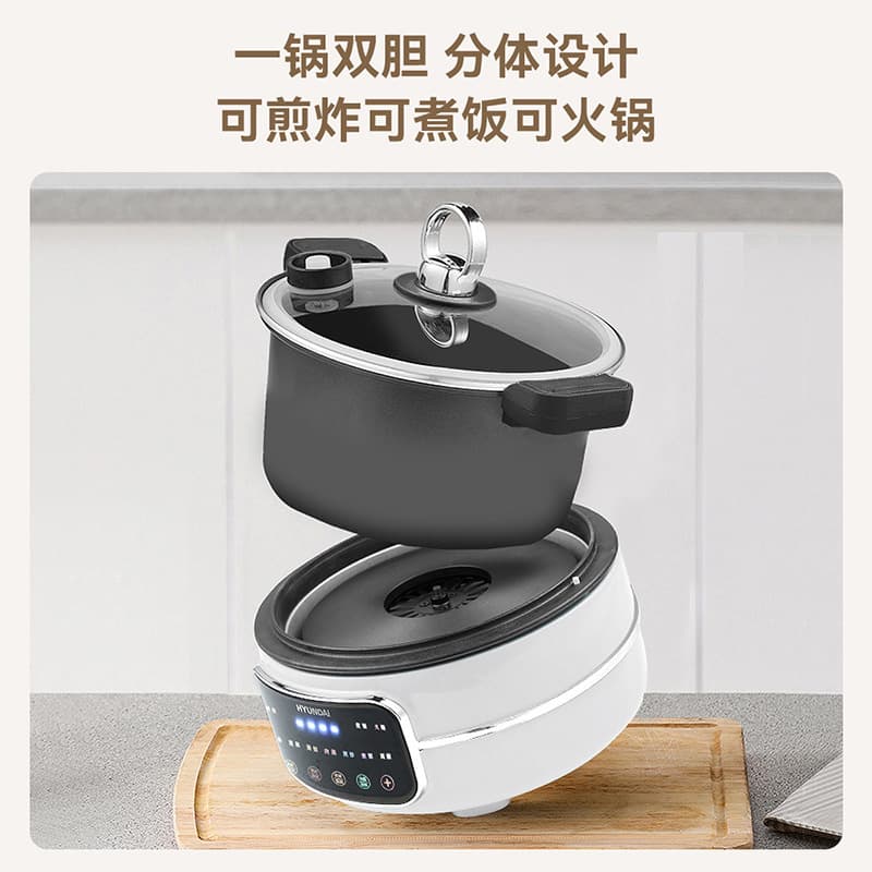 HYUNDAI Electric wok, electric hot pot, electric cooking pot, one-in-one pot, multifunctional air fryer, four-in-one hot pot, electric pot 2