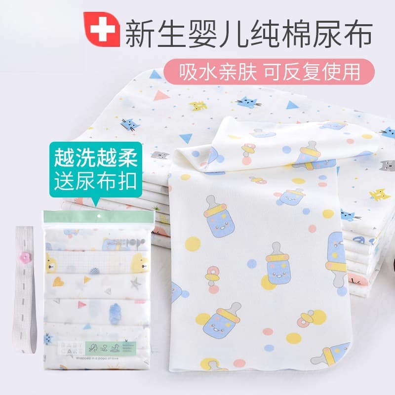Cotton children's diaper for new born, washable 1