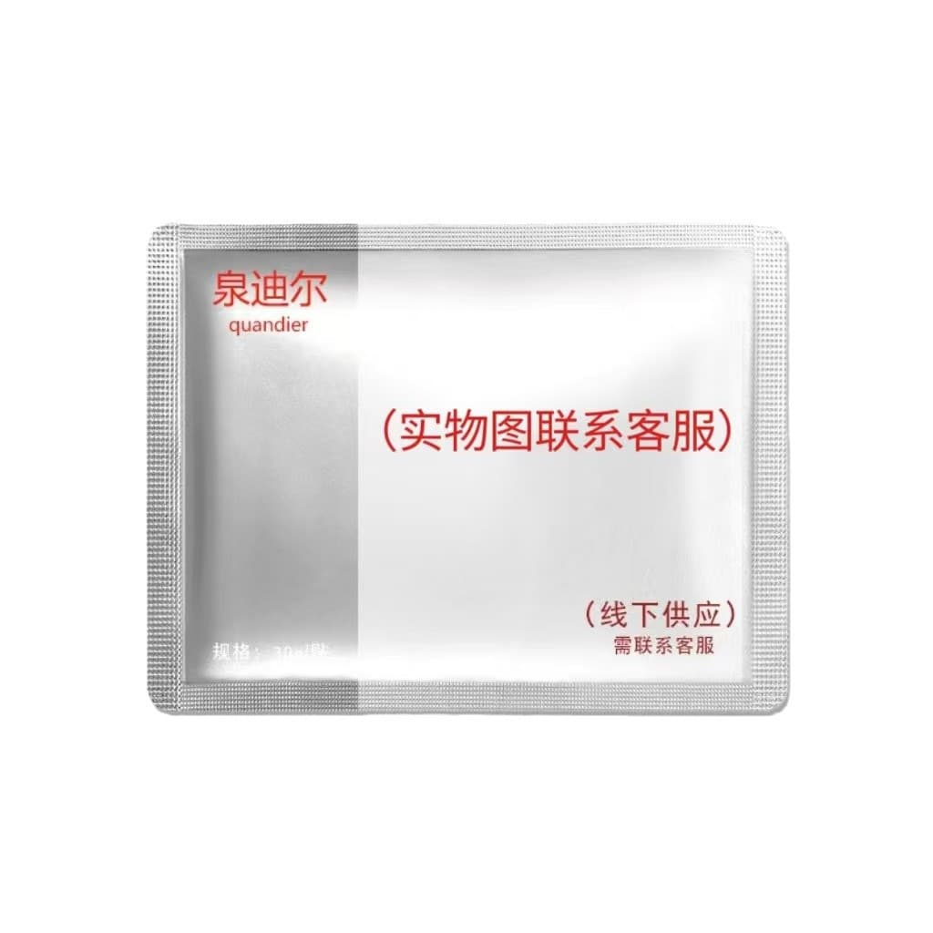 (Wholesale), cold compress, postoperative revitalizing medical face mask for sensitive skin for face 4