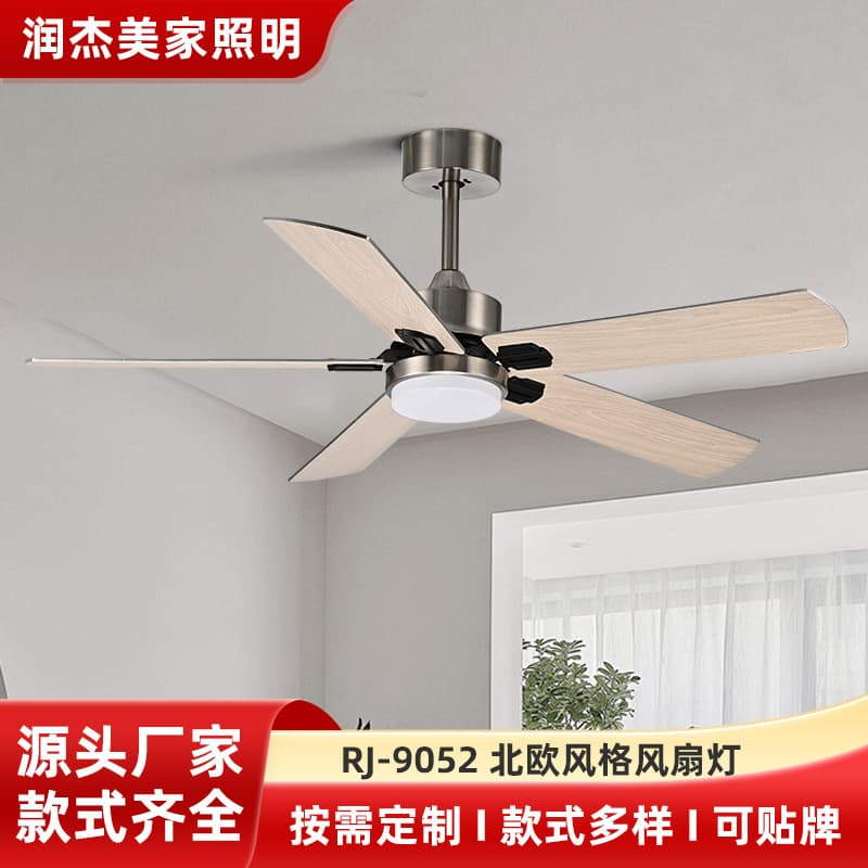 Air fan, ceiling lamp, light source for stairs, sconce, factory direct supply, comfortable light spectrum 1