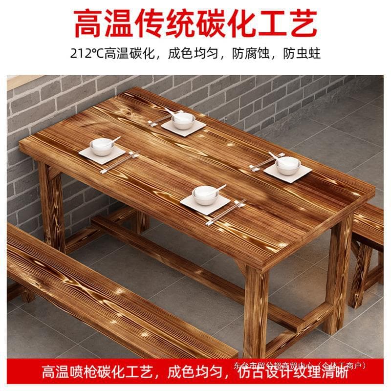 Fire Boil wooden carbon dining table chair combination fast food snack barbecue hot pot hot pot restaurant breakfast restaurant cafeteria long table 3