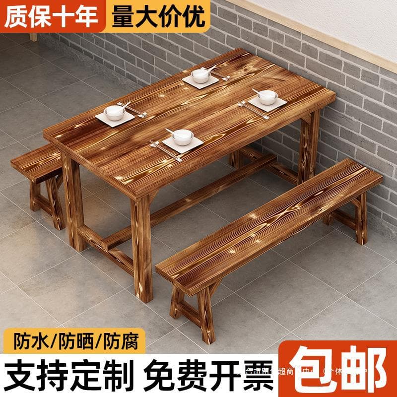 Fire Boil wooden carbon dining table chair combination fast food snack barbecue hot pot hot pot restaurant breakfast restaurant cafeteria long table 1