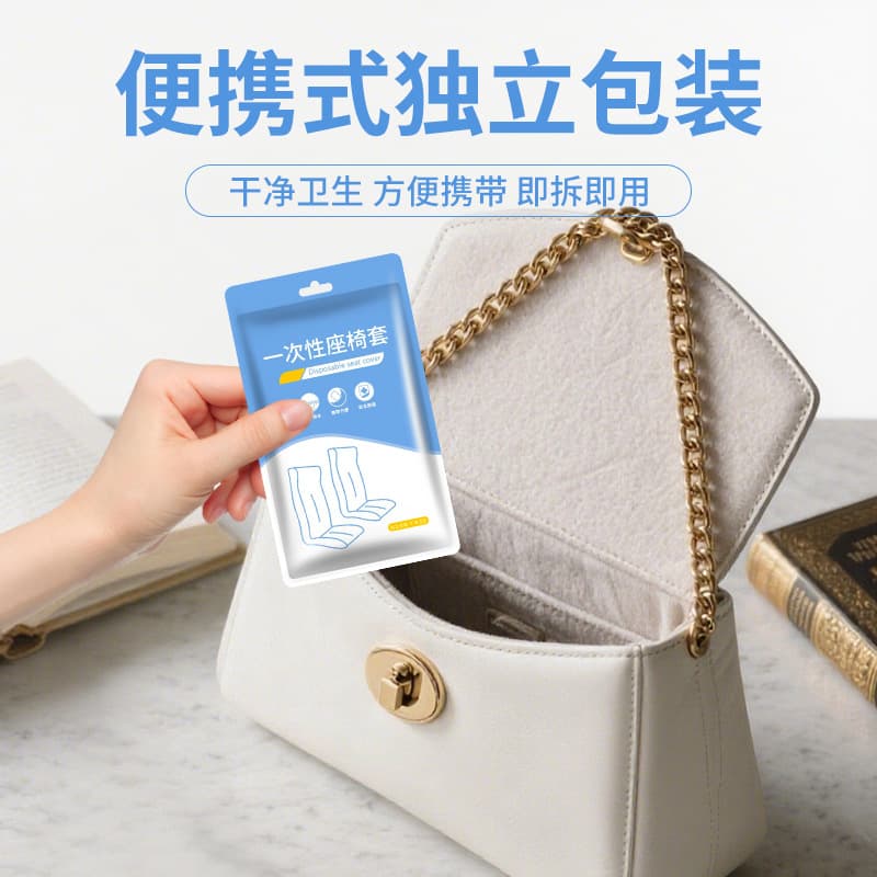 Disposable train non-woven cloth, seat, dustproof airplane, chair, protective case 4
