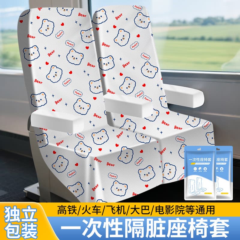 Disposable train non-woven cloth, seat, dustproof airplane, chair, protective case