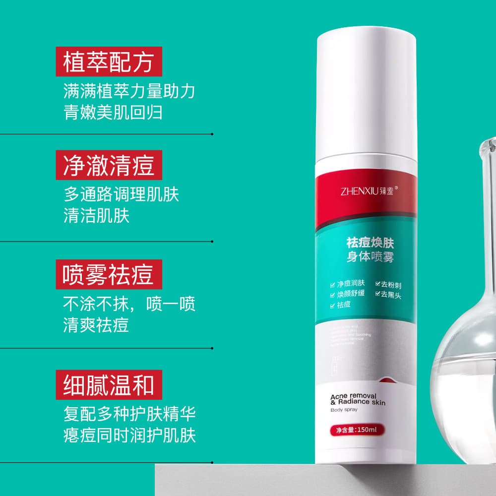 Zhenxiu Toning Spray Anti-Acne Pore Minimizer 2