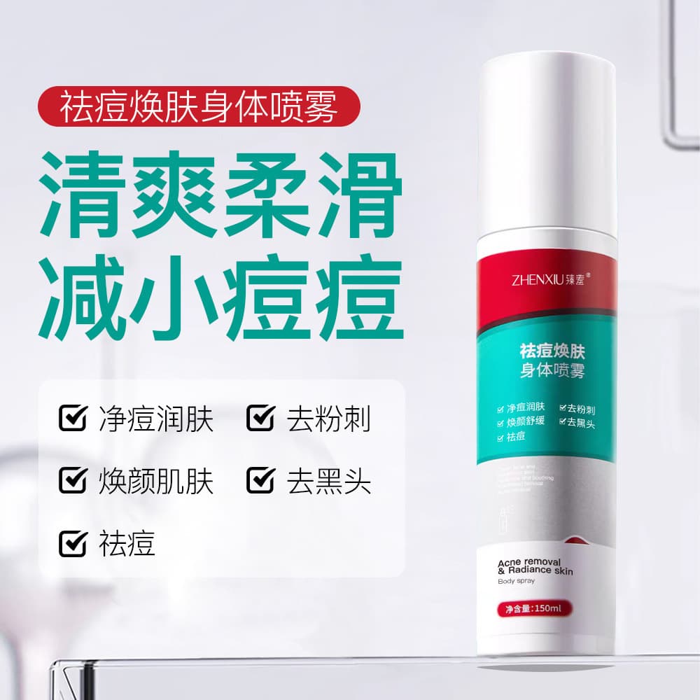 Zhenxiu Toning Spray Anti-Acne Pore Minimizer 1
