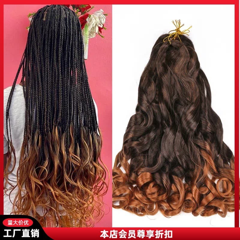 African Dread Braids - French Curl Loose Wave Crochet Hair 1