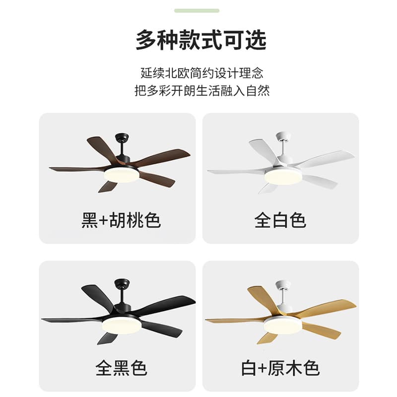 Air fan for living room, retro lights from natural wood, copper engine 4
