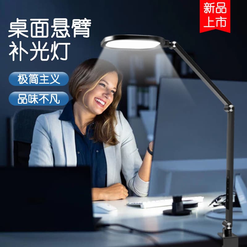 Tubing, LED fill light, foldable rectangular lamp, laptop, table lamp 1