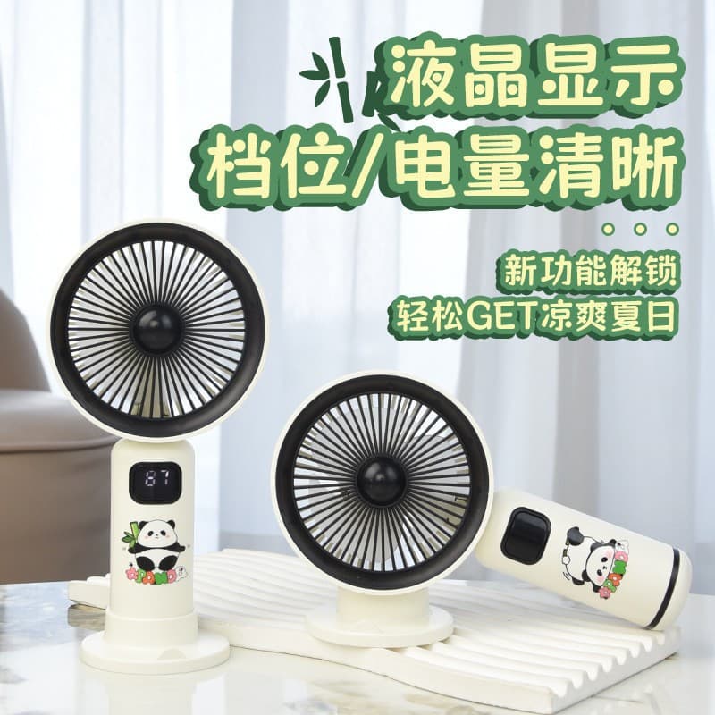 (Cross-border trading), handheld table digital air fan, internet celebrity, panda 1