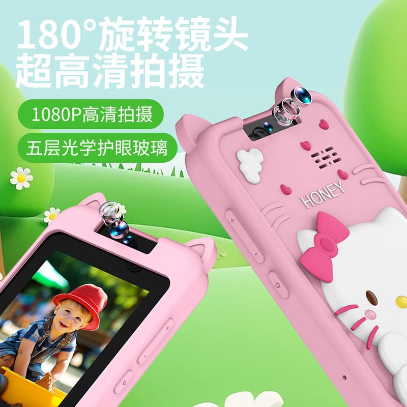 (Cross-border trading), mobile phone, small camera, touch screen 3