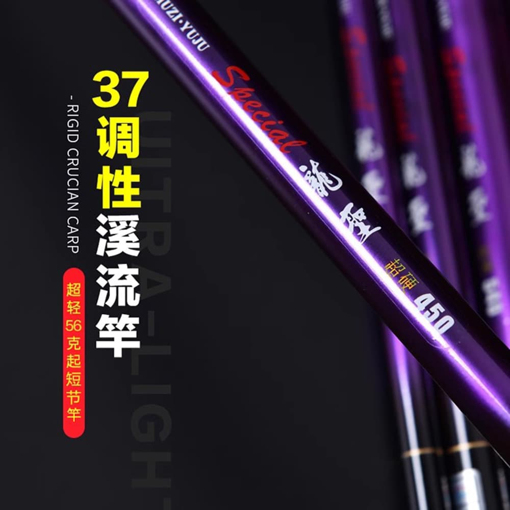 FRP 37 Ultra -hard -tuned fishing rod fish gear fish stream rods and fish rods 4