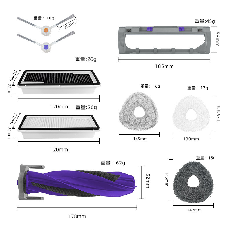 Suitable for Cloud Whale J4/J5 sweeper rag dust bag side brush filter element cleaning fluid consumable accessories 2