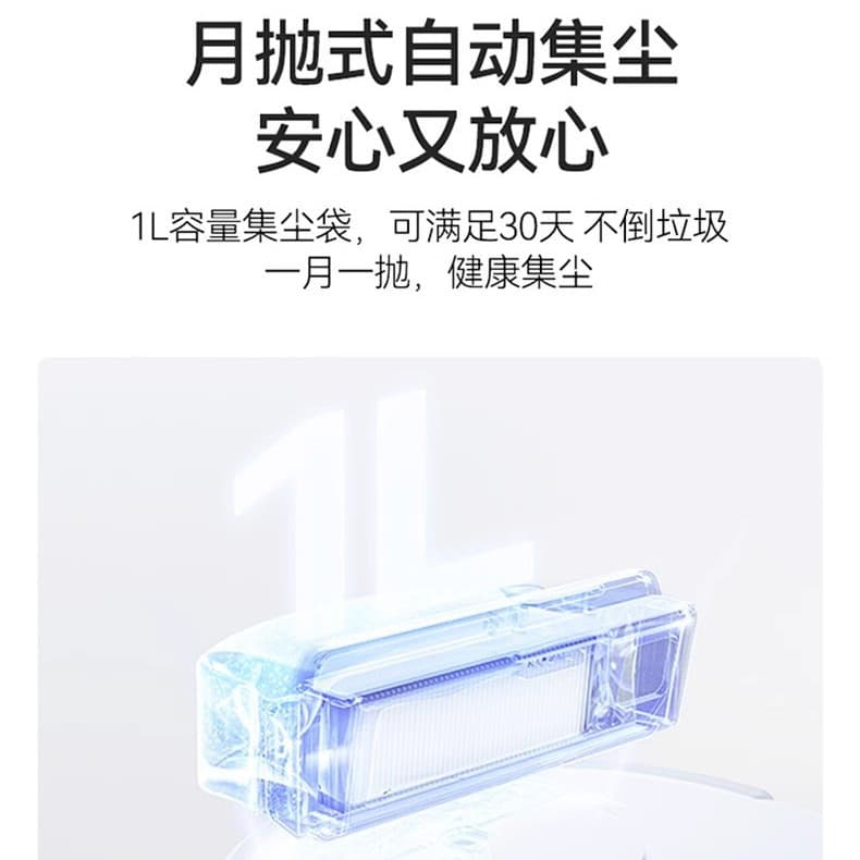 Suitable for Cloud Whale J4/J5 sweeper rag dust bag side brush filter element cleaning fluid consumable accessories 4