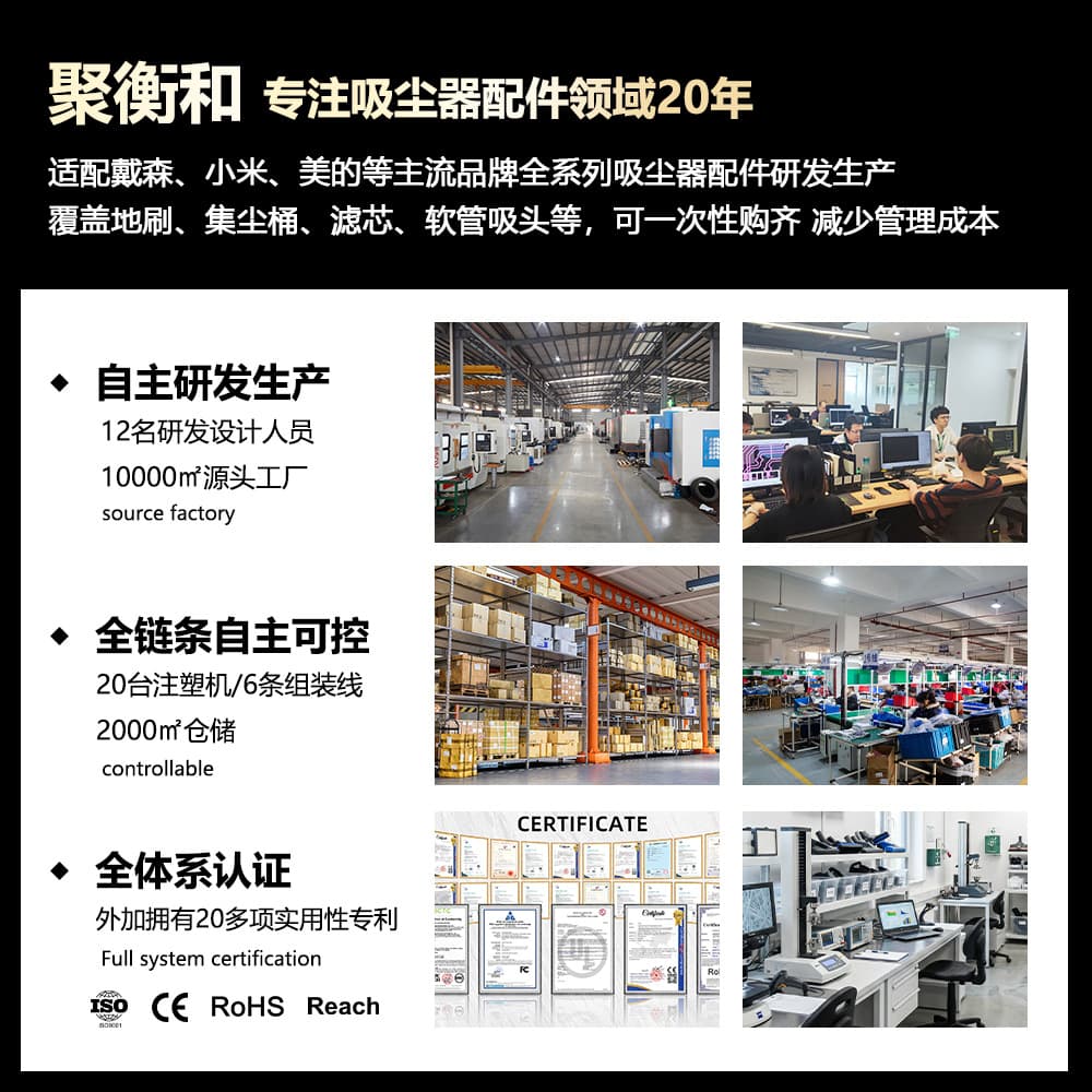Vacuum cleaner, hygienic universal accessories, 32mm 4