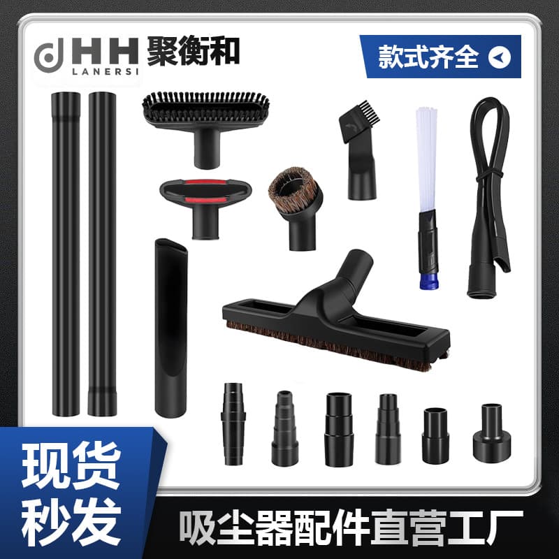 Vacuum cleaner, hygienic universal accessories, 32mm 1