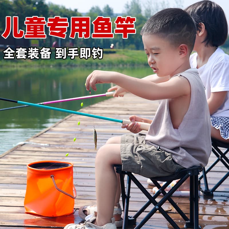 Small objects fishing rod full set of parent -child fishing catfish rod stream fishing, pamagou, grouper children fishing small fish and micro -object set 2