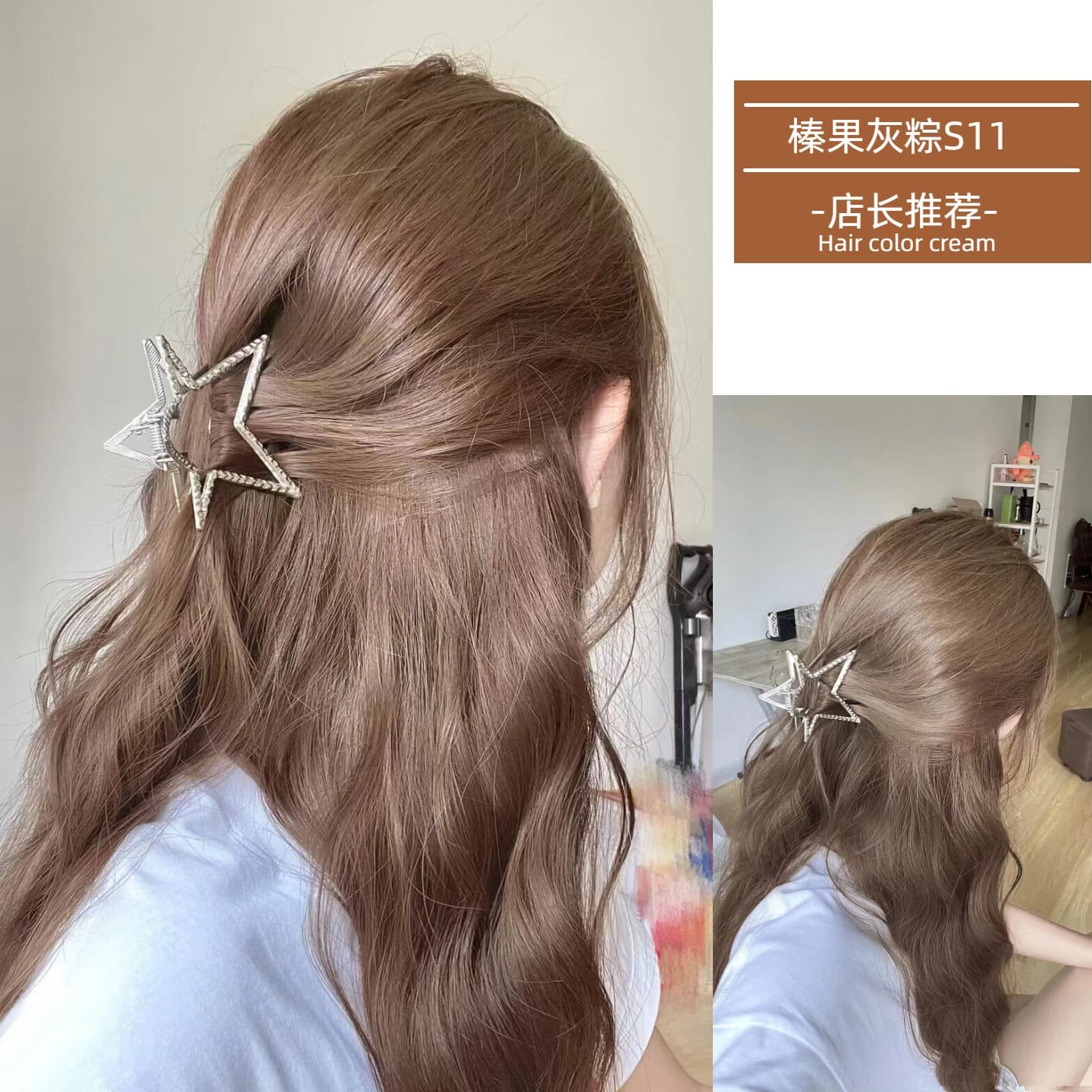 Hair dye, harmless dye cream, no hair damage 1