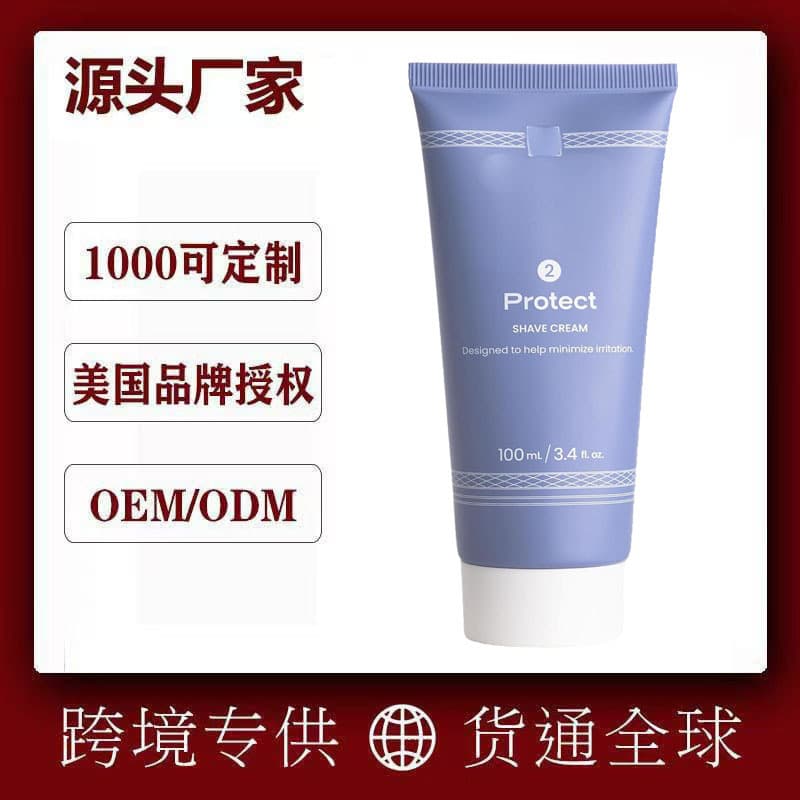 (Cross-border trading), nutritious universal hair removal cream for men and women 1