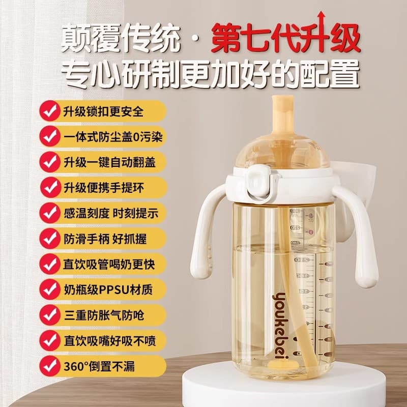 Feeding bottle, glass, children's straw with glass, 1-2-3 years 2