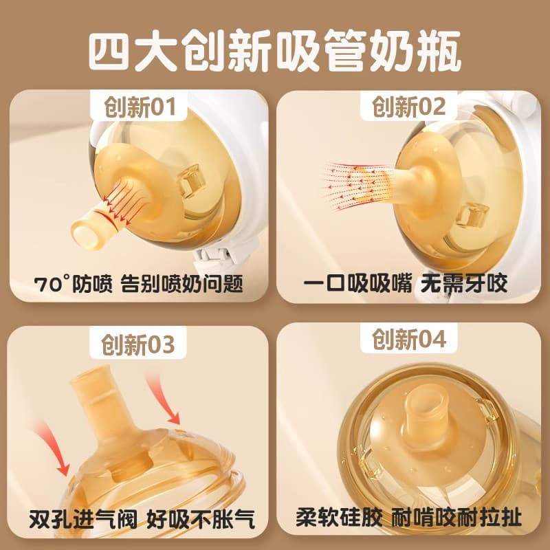 Feeding bottle, glass, children's straw with glass, 1-2-3 years 4