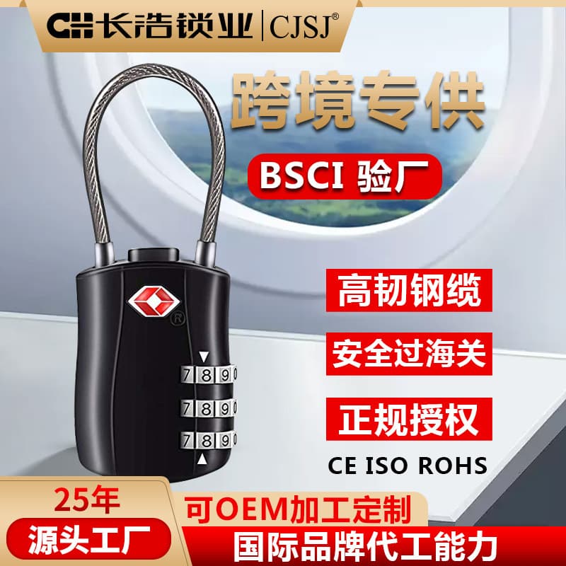 ✅ Lock factory 3-digit customs customs wire padlock wire tsa metal lock bag customs password lock spot wholesale 1