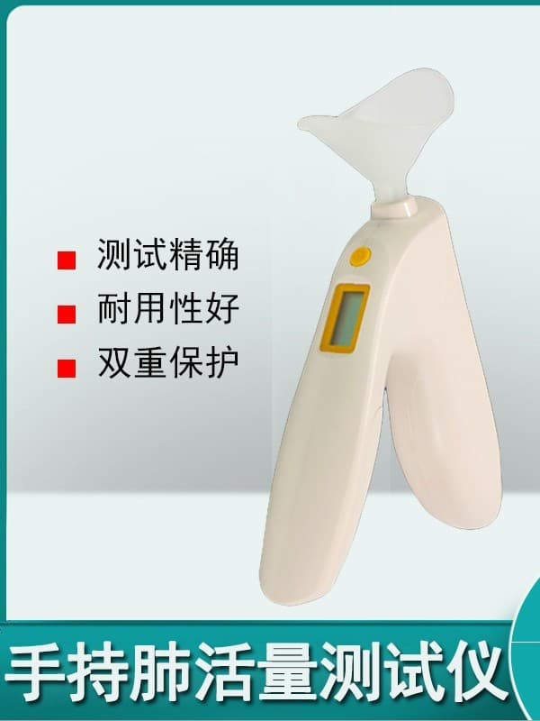Electronic handheld lung capacity test instrument physical test universal lung capacity detector student high school entrance examination respiratory instrument 2