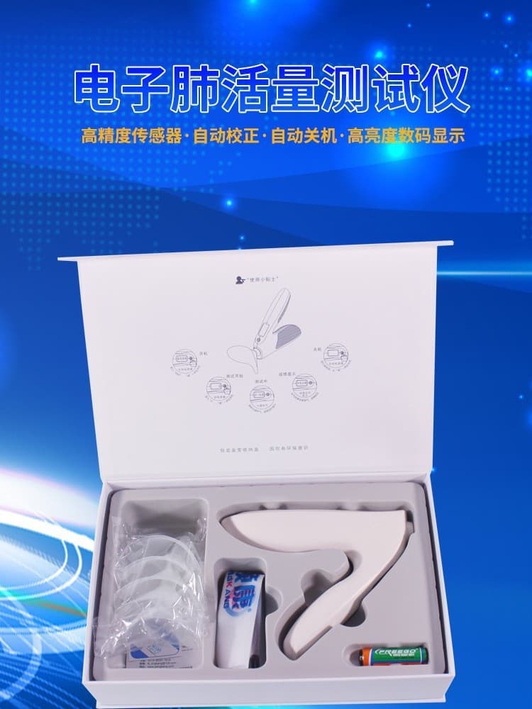 Electronic handheld lung capacity test instrument physical test universal lung capacity detector student high school entrance examination respiratory instrument 3