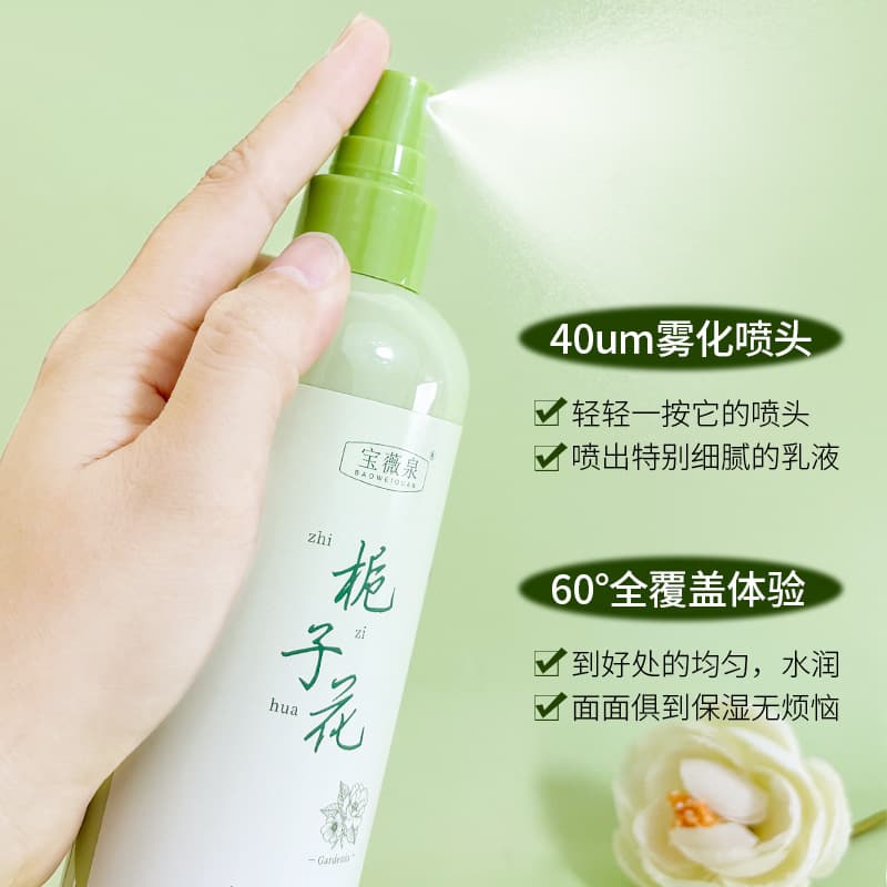 Body Cream Perfumed Moisturizing Spray 2