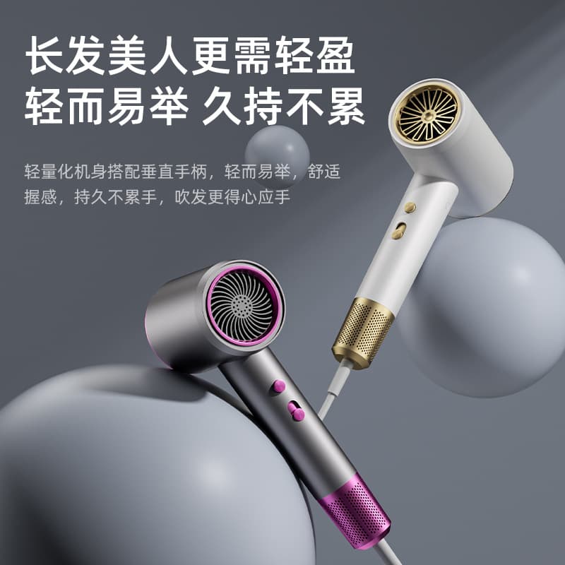 (Cross-border trading), (Wholesale), hot and cold hair dryer, internet celebrity, high power 4