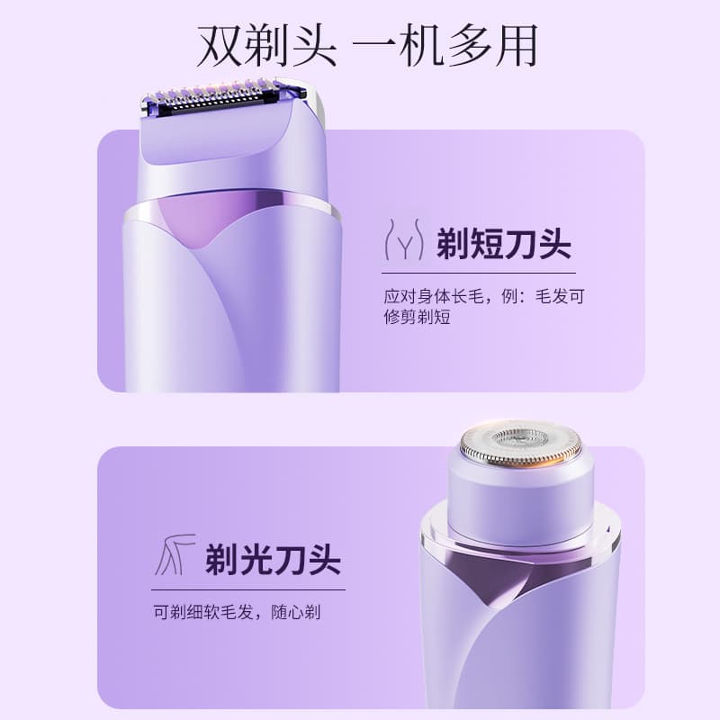 Cross -border hair removal lady double -headed shaving device private parts pubic hair slimmer electric hair knife men and women hair removal instruments 4
