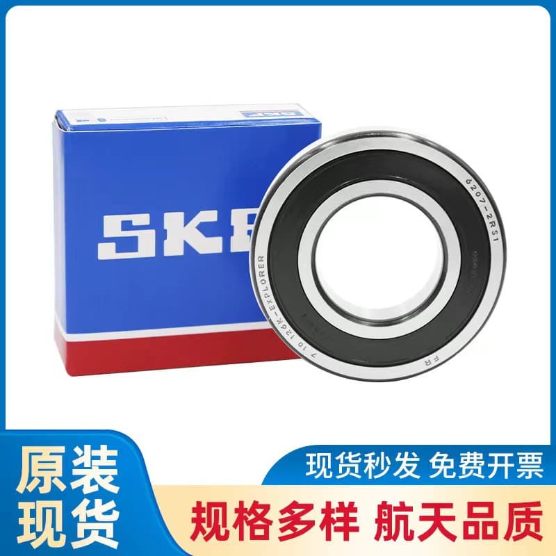 Agent SKF6300 series new energy mining power plant agricultural machinery machine tool packaging food forklift 1