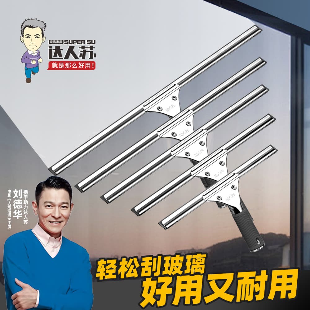 Glass wiper tool household scraper cleaner window wiper window telescopic cleaning tool handle 2