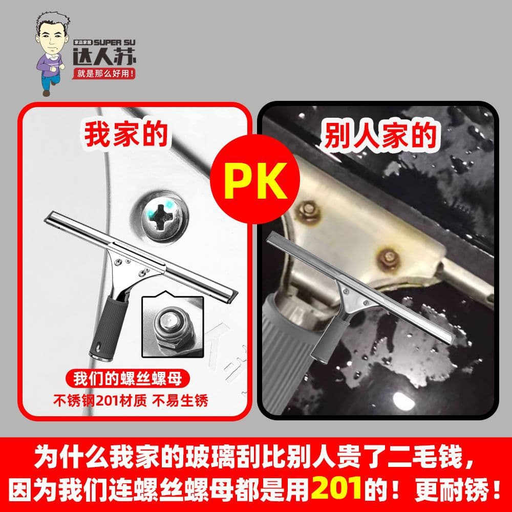 Glass wiper tool household scraper cleaner window wiper window telescopic cleaning tool handle 3