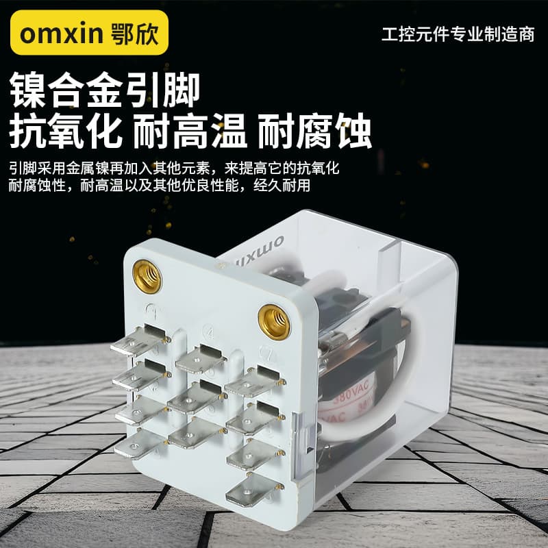 JQX-38F high power relay 40A middle electromagnetic belt base AC AC220VDC24V DC small 4