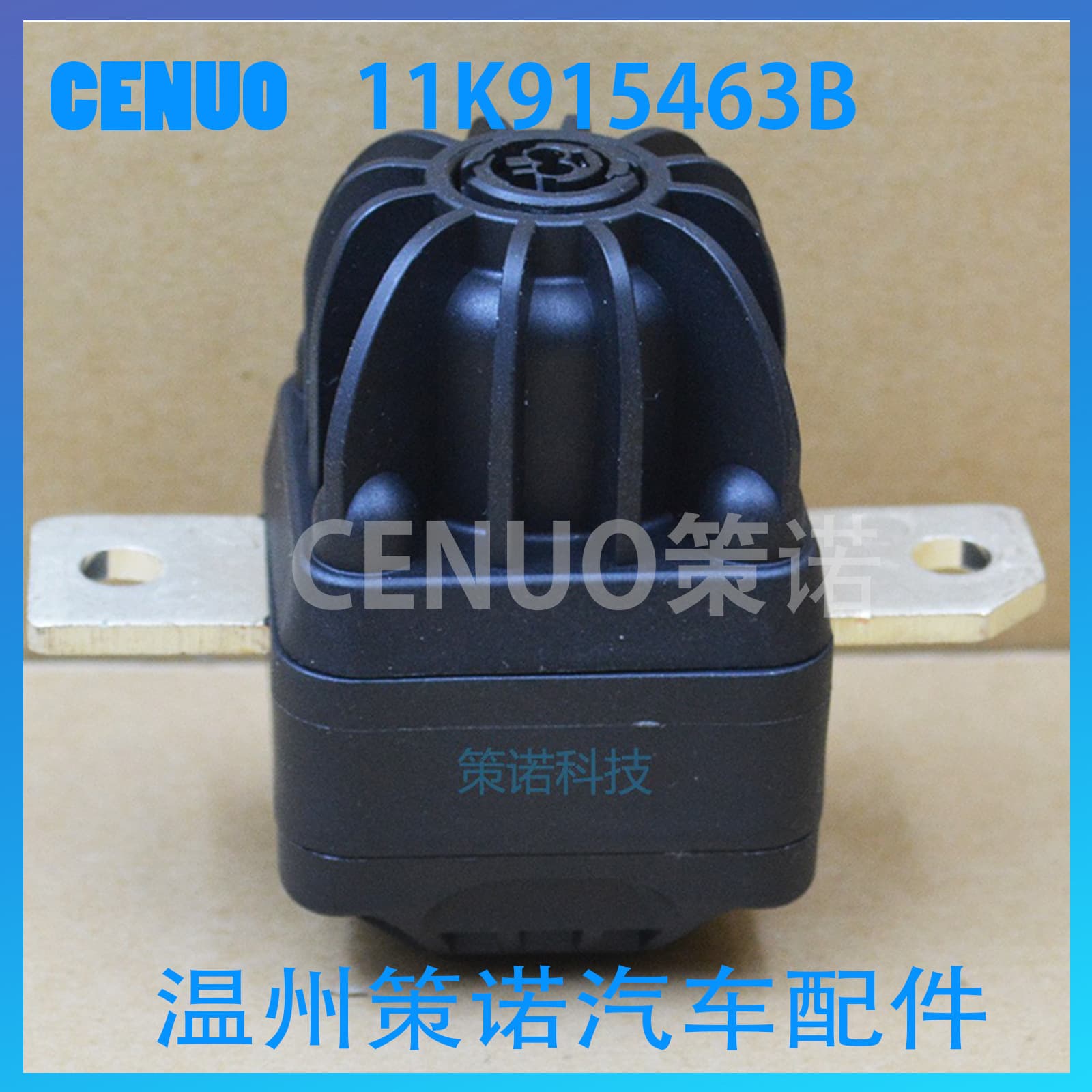 11K915463B is suitable for Volkswagen New Energy ID3ID4ID6 ADQ4Q5 battery fuse power-off protector 1