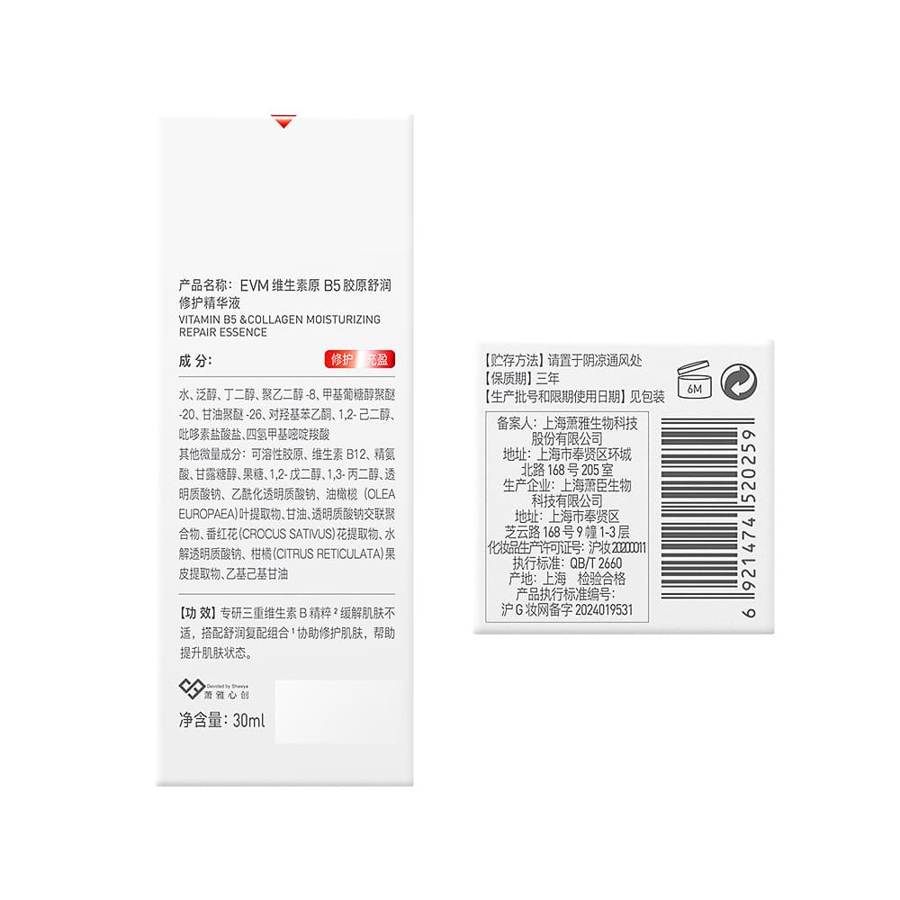 EVM Vitaminised collagen, original essence, moisturizing revitalizing soothing serum, 30 ml 4