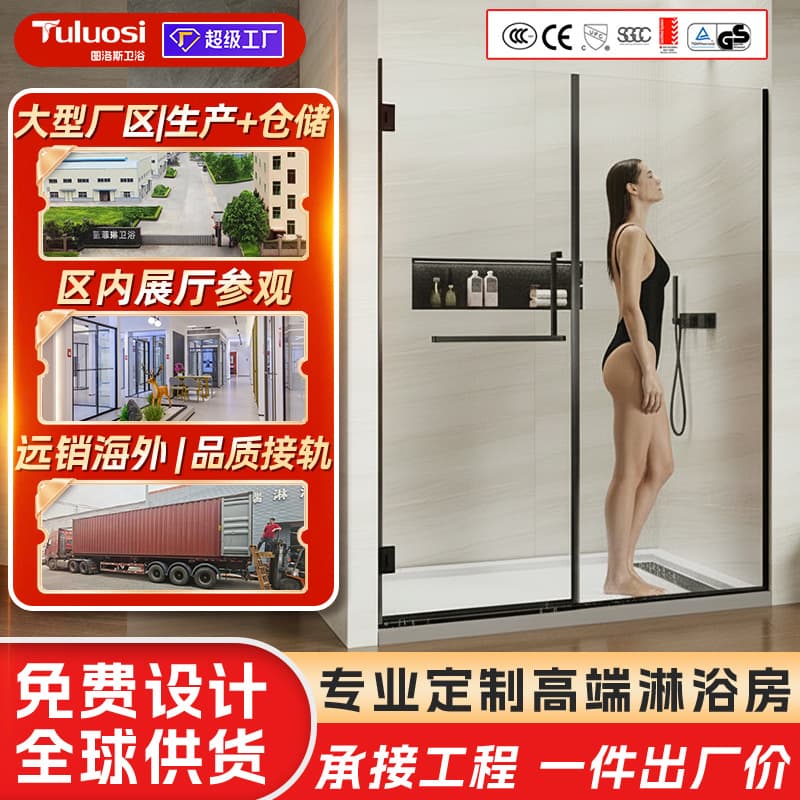 Simple -shaped shower room Hotel Best B & B dry and wet separation bathroom partition door toilet glass door shower room 1
