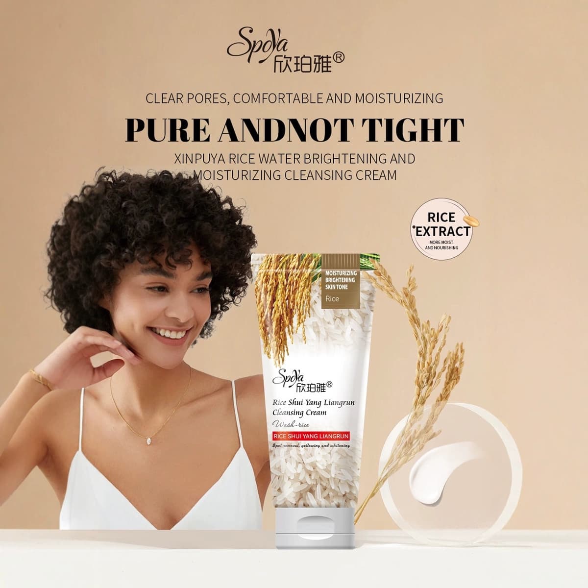 Rice Face Cleansing Cream - Oil Control & Gentle 3