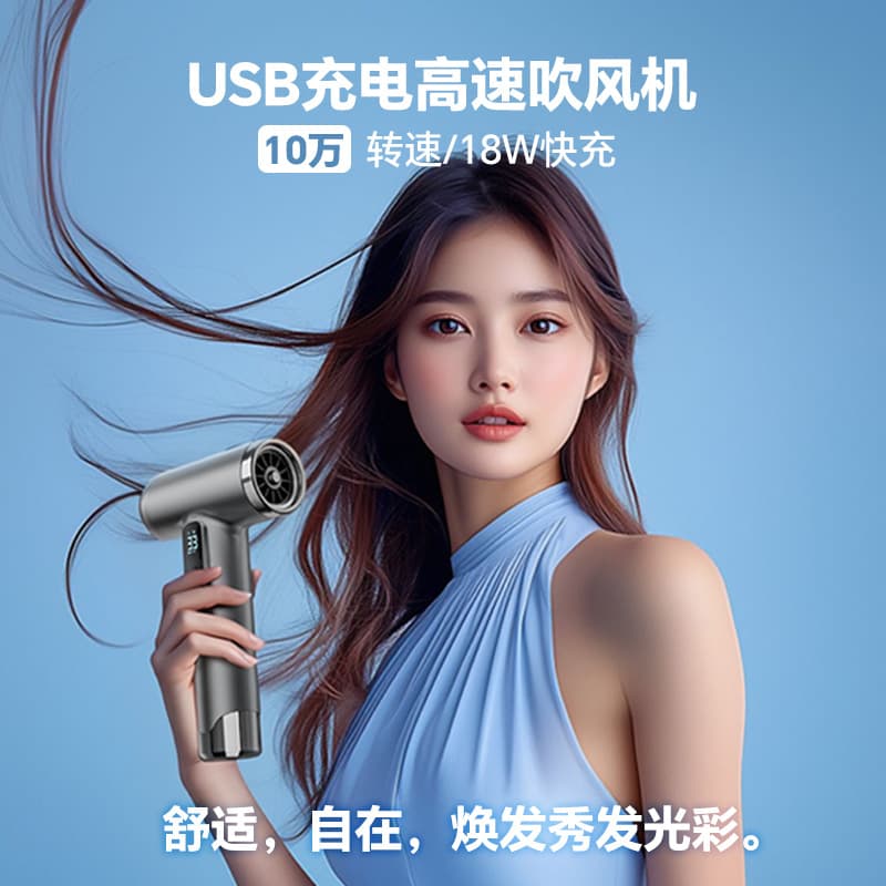 Cross -border new wireless hair dryer hair dryer dormitory hair dryer blue light lazy student hair dryer house negative ion 2