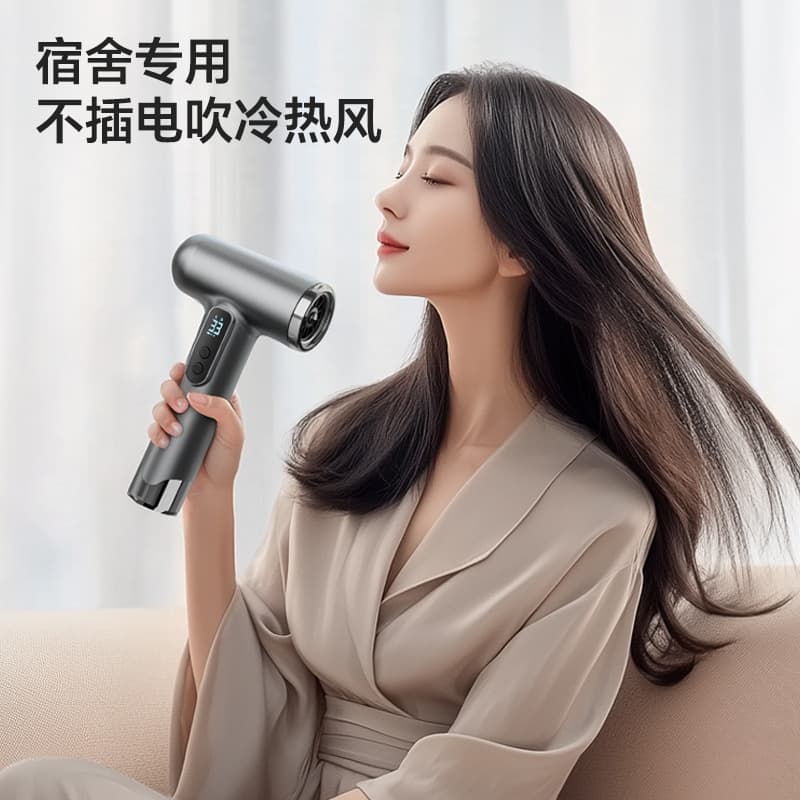 Cross -border new wireless hair dryer hair dryer dormitory hair dryer blue light lazy student hair dryer house negative ion 1