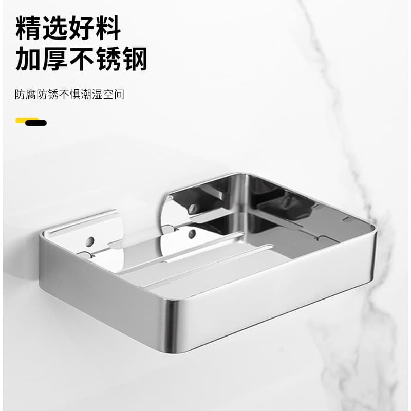 (Cross-border trading), soap holder, box, drying rack stainless steel 3