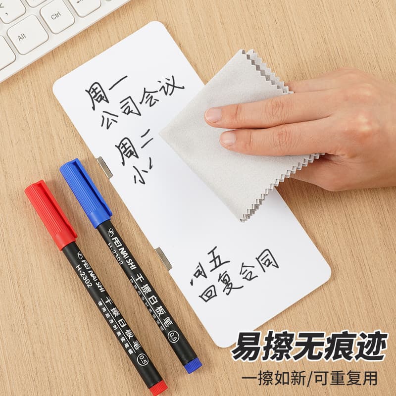 Erasable magnetic laptop, custom-made, business version 2