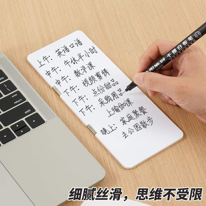 Erasable magnetic laptop, custom-made, business version 4