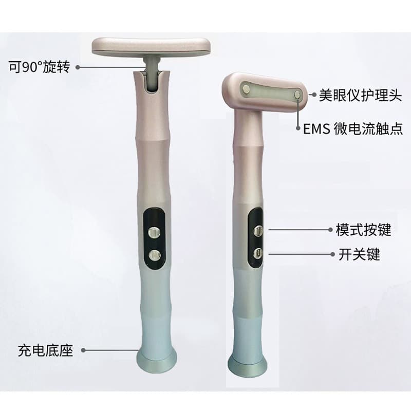 (Cross-border trading), (Wholesale), handheld cosmetic electronic massager, new collection, eyes protection 2