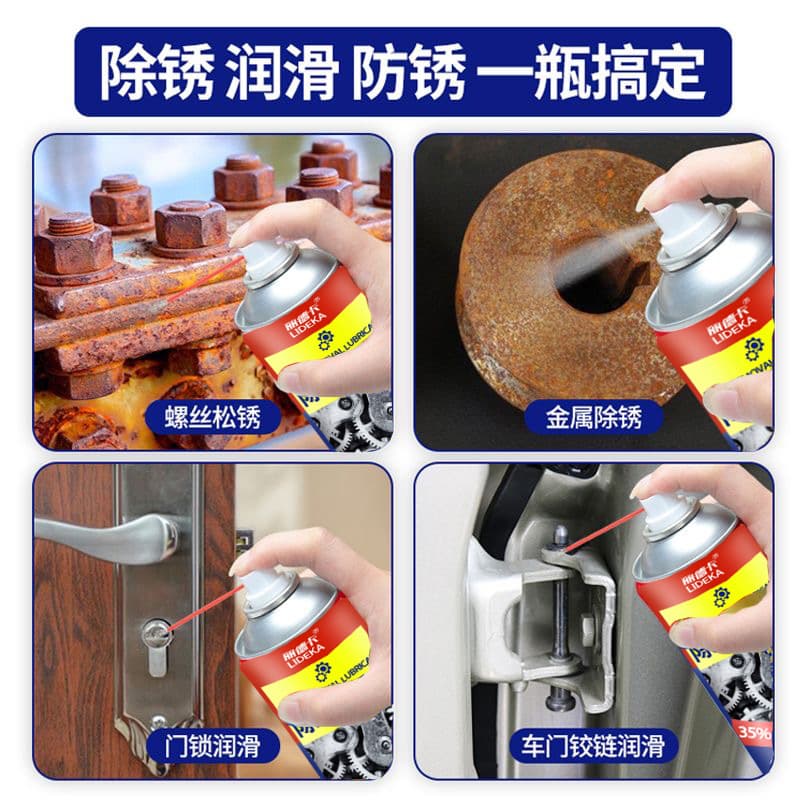 Chain, lubricant, lock for car, metal rust remover 3