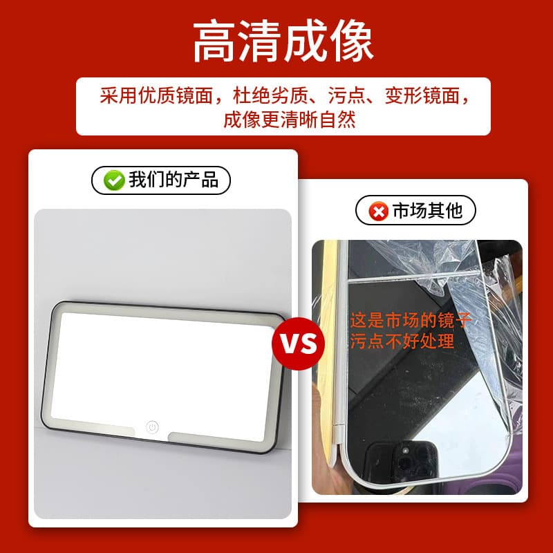 Car car makeup mirror LED with lamp carts in the lamp cart, convenient makeup mirror touch triple color separate pillar bag packaging 4